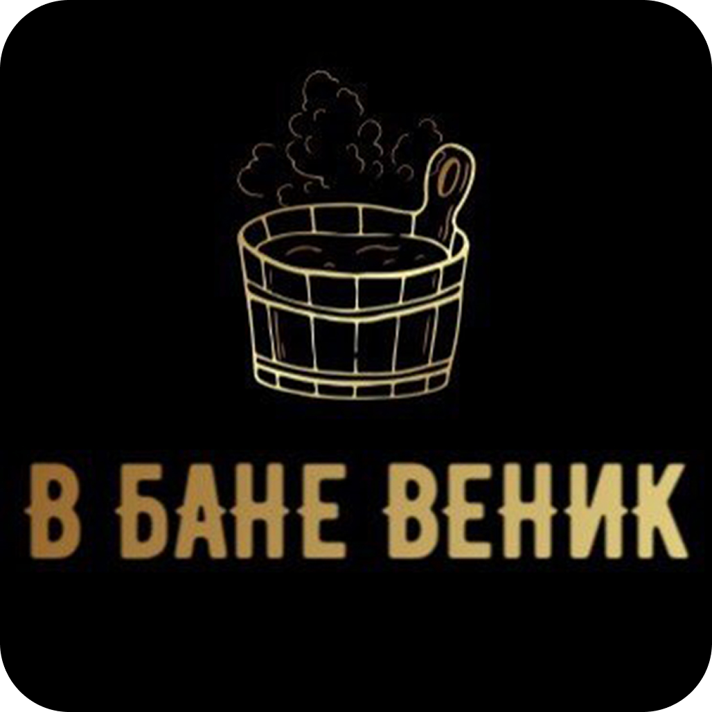 Аренда дома, бани со скидкой до 20% в агроусадьбе "В бане веник" в Гомеле
